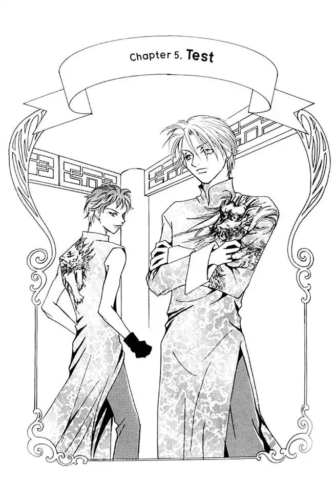 Cinderella Fella Chapter 5 14